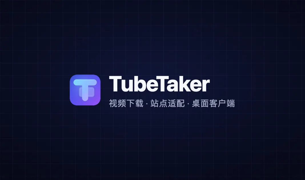TubeTaker · Video Downloader gallery image