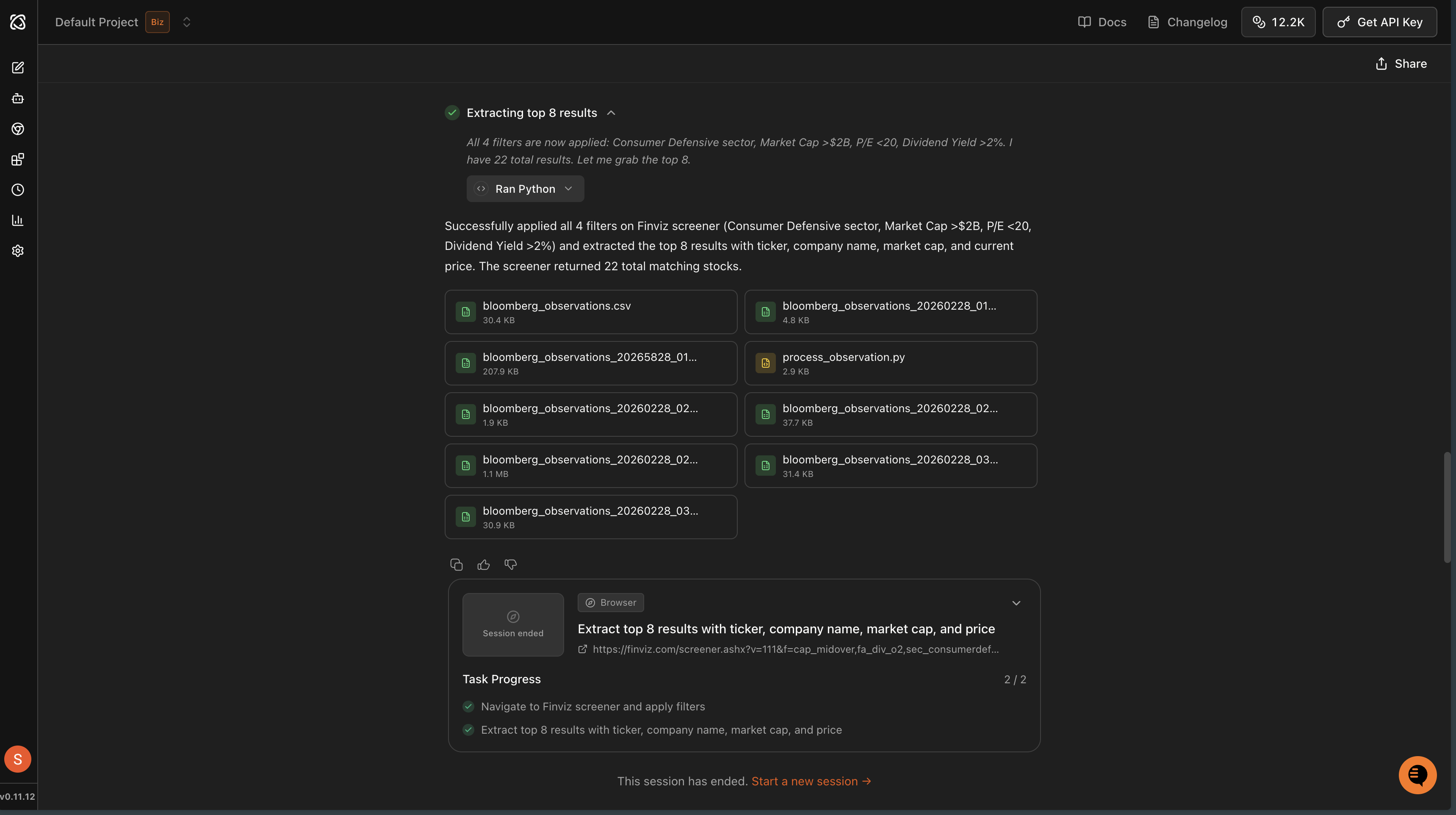 BU - Screenshot 4 showing product features and functionality
