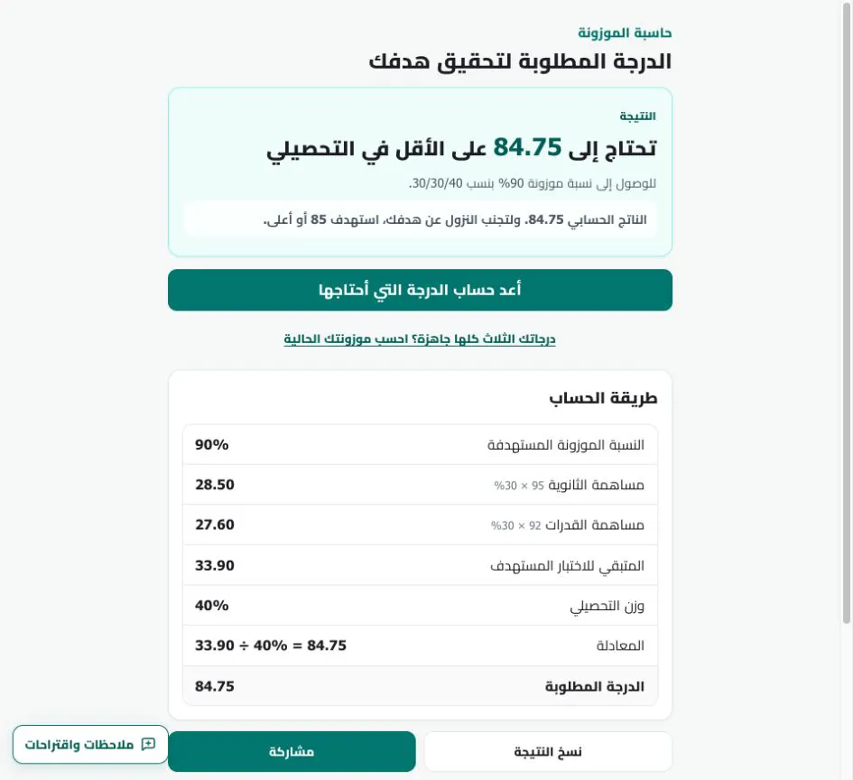 Almawzuna gallery image