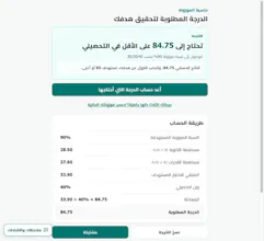 Almawzuna gallery image