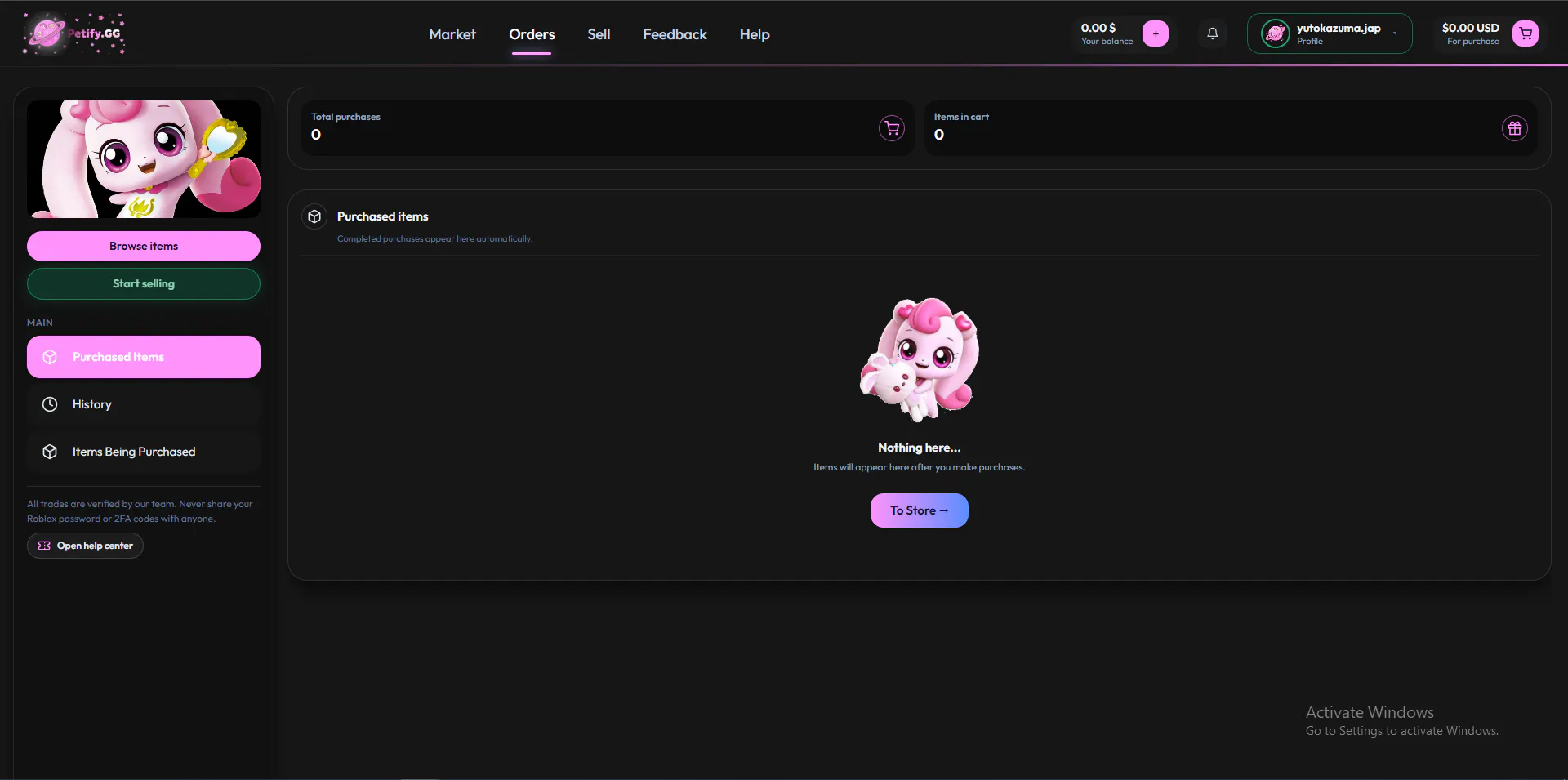 Petify gallery image