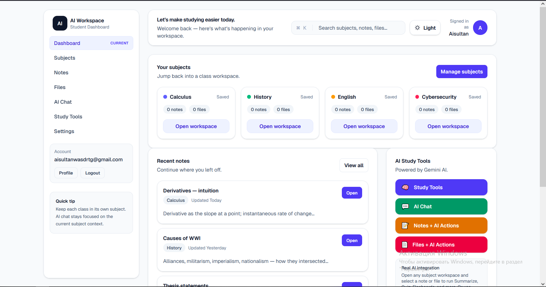 Ai workspace for students gallery image