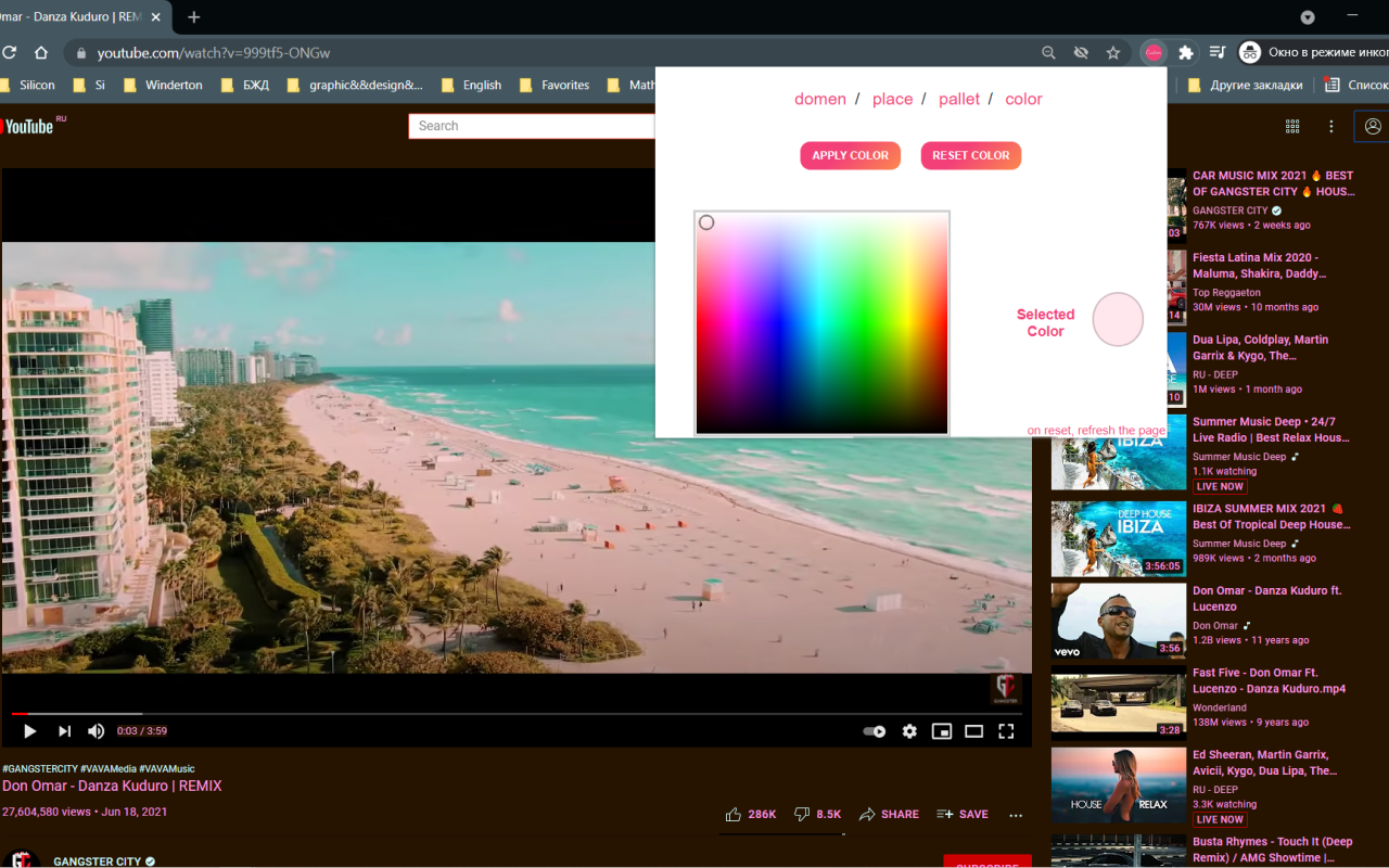 Custom sites gallery image