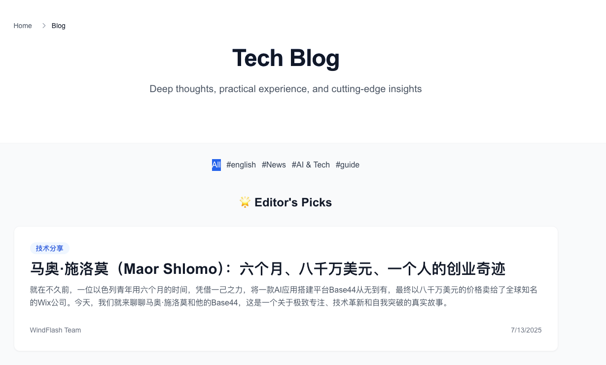 WindFlalsh AI Daily gallery image