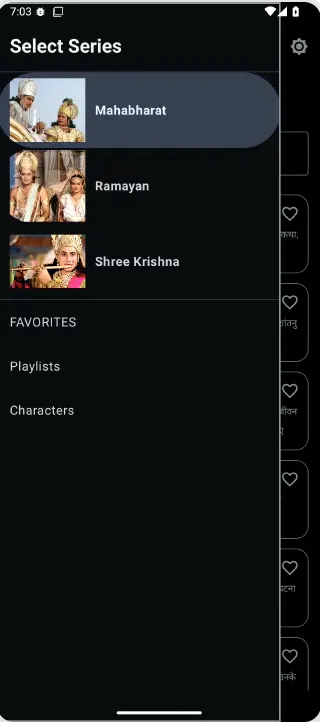Ramayan & Mahabharat gallery image