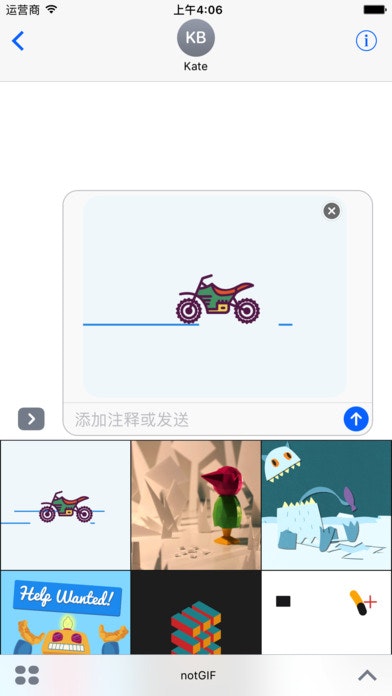 notGIF gallery image
