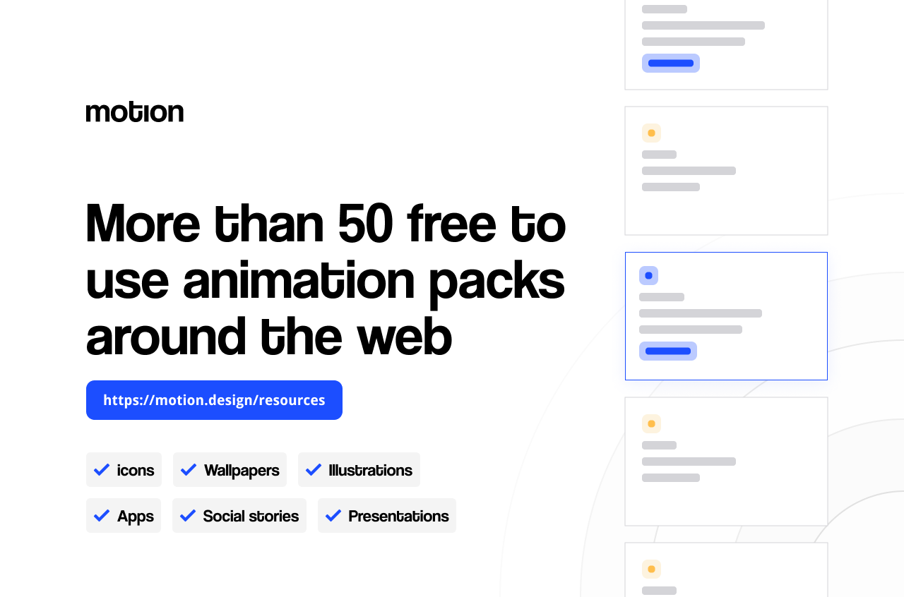 startuptile 50+ Free Animated Resources-A library of animated assets for your websites