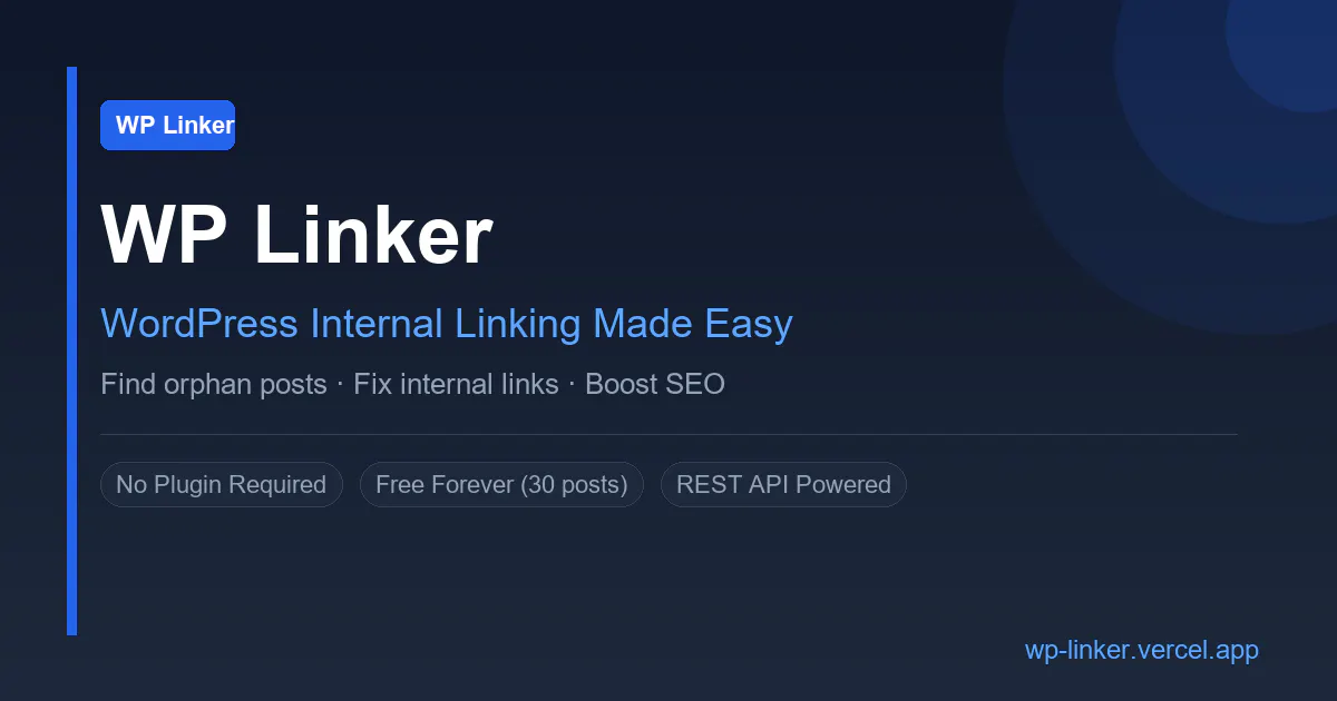 WP Linker 제품 배너