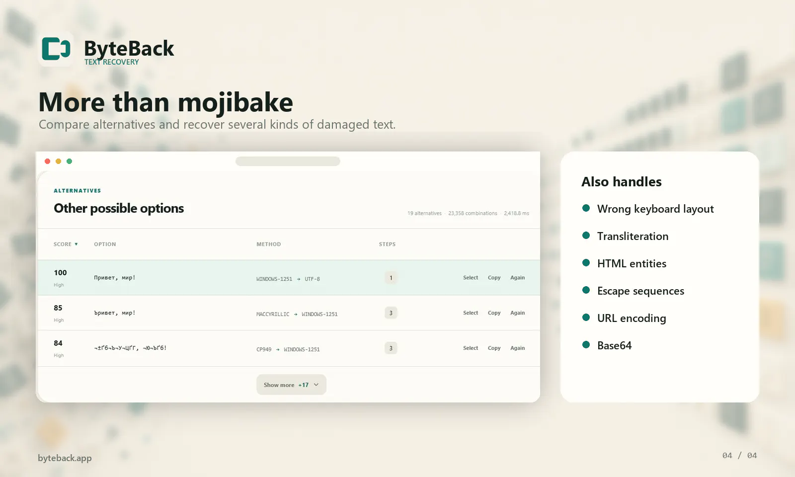 ByteBack screenshot 4