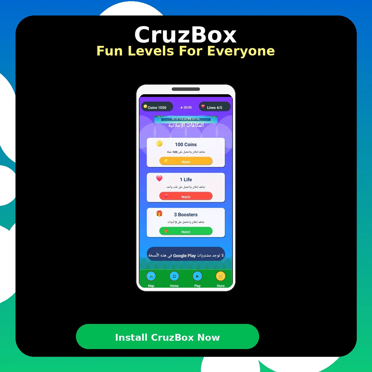 CruzBox gallery image