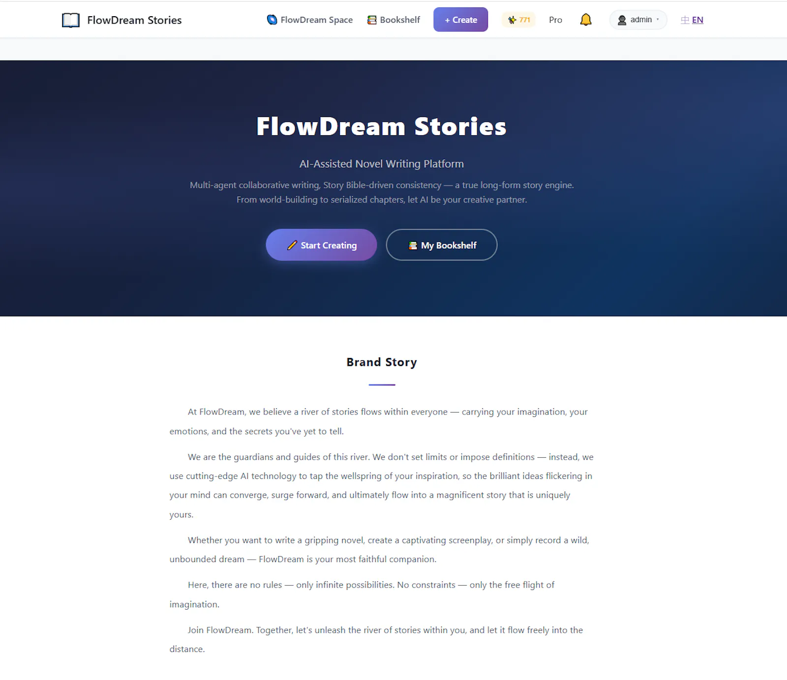 流梦故事 flowdream screenshot 1