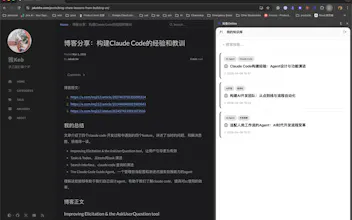 Knowing You gallery image