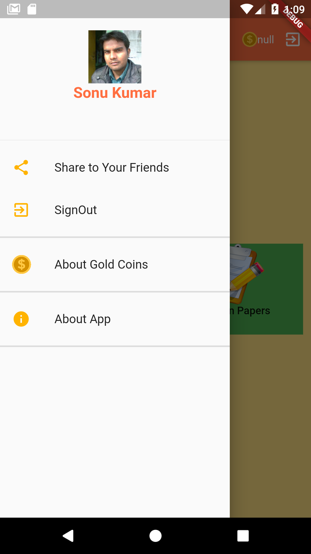 pustak the learning app gallery image