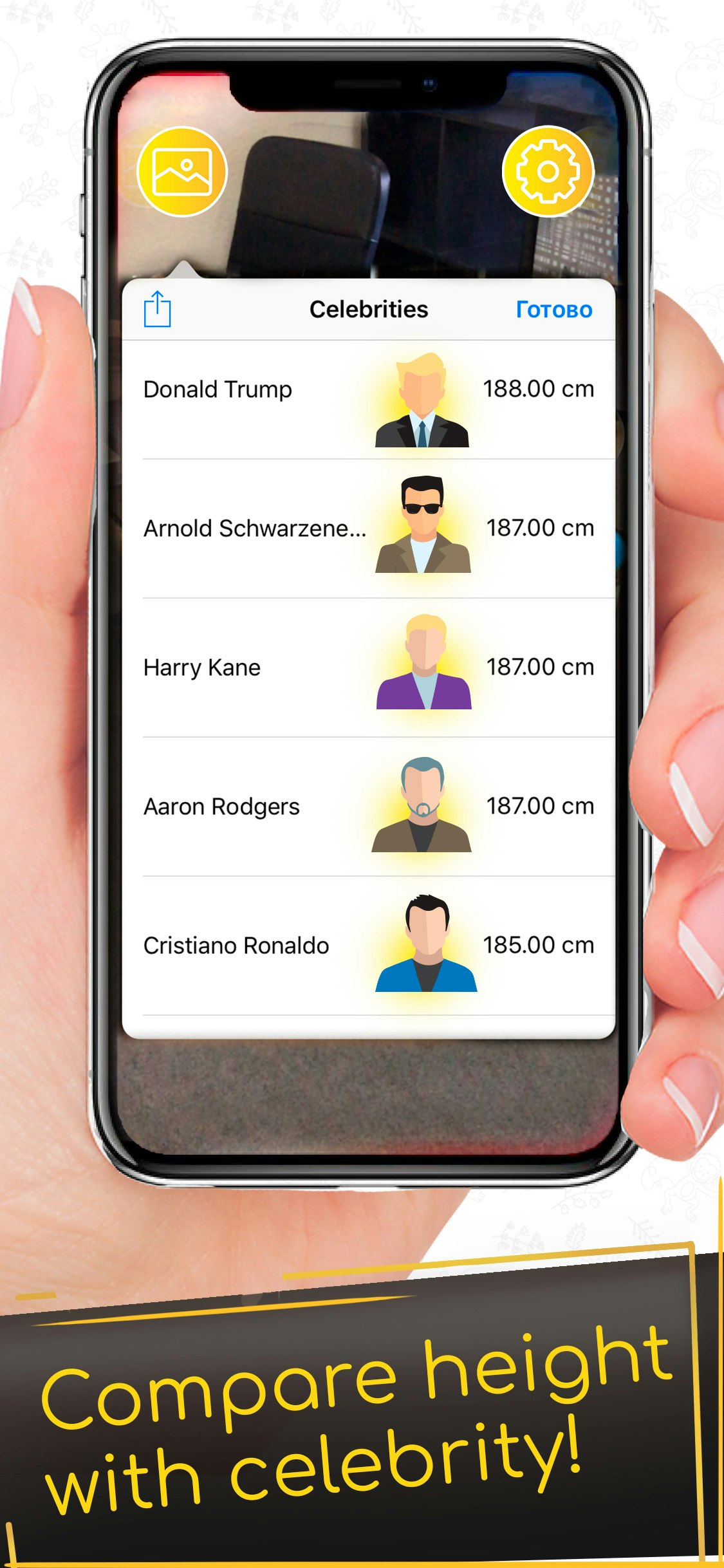 GHeight gallery image