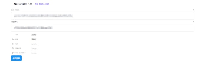 Notion Capcture gallery image