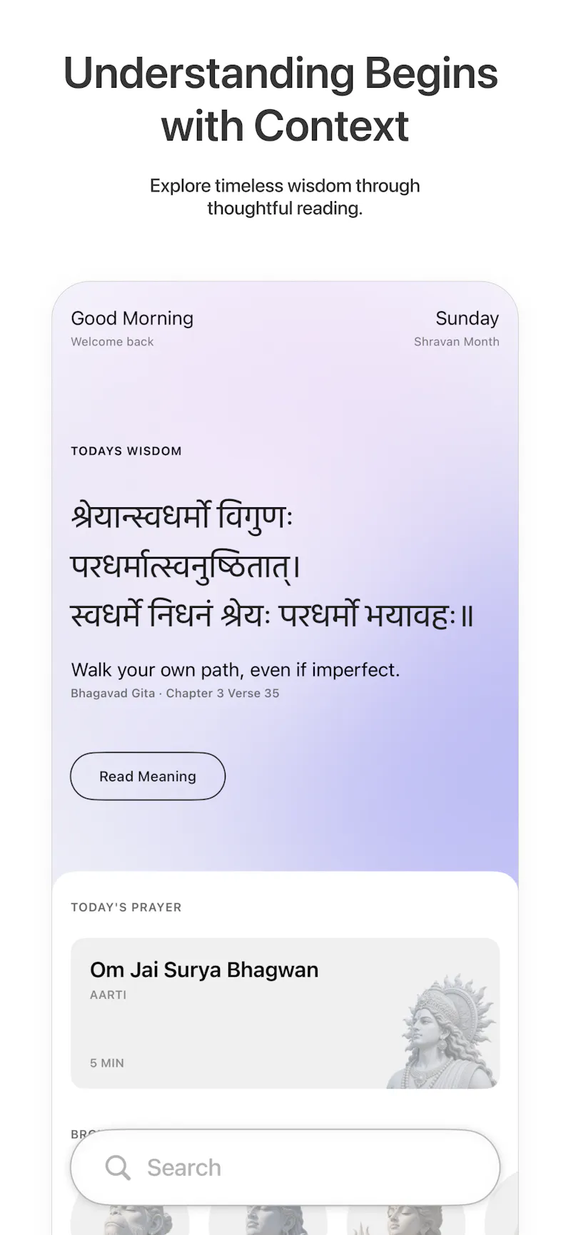 Anvay screenshot 1