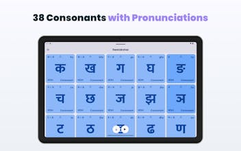 Swarakshar gallery image