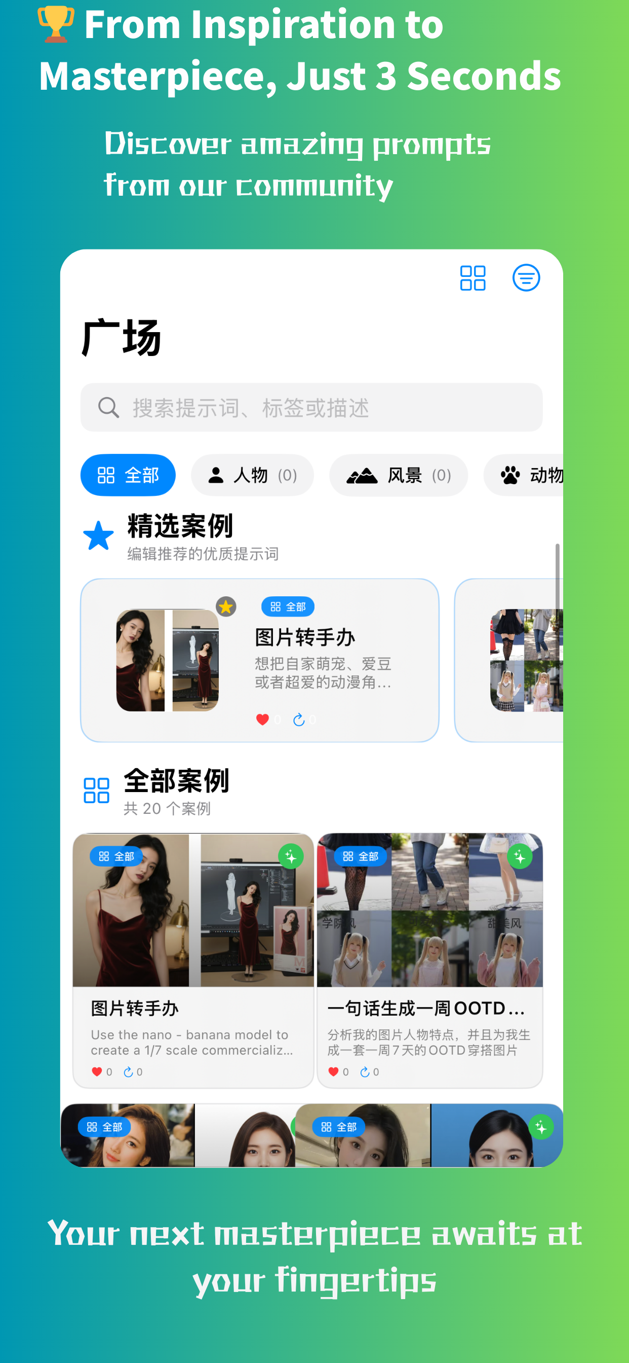 Pixshop gallery image