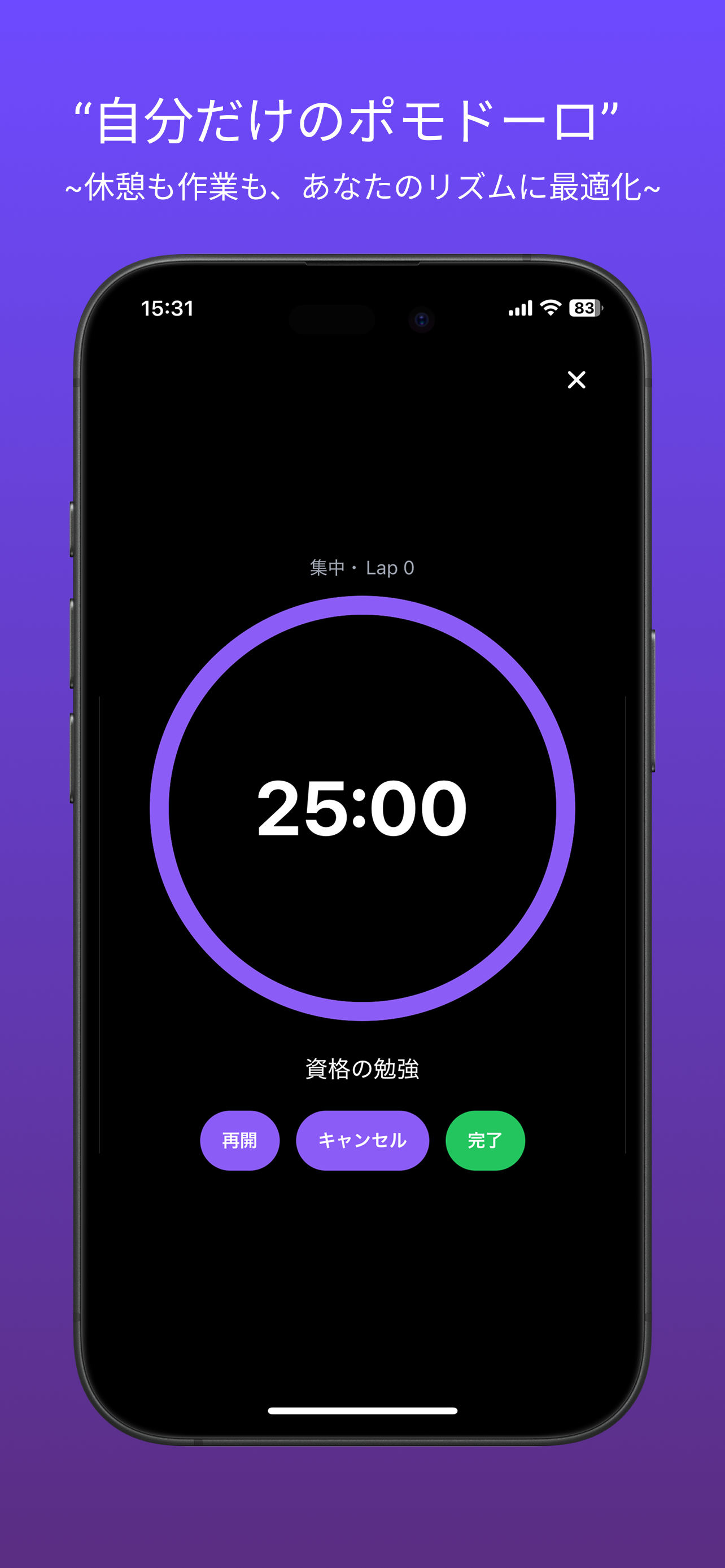 FlowMo gallery image