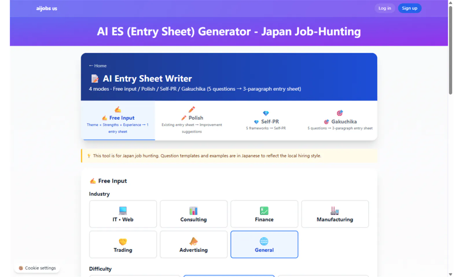 AI job-hunting tools for Japan 12+ tools screenshot 4