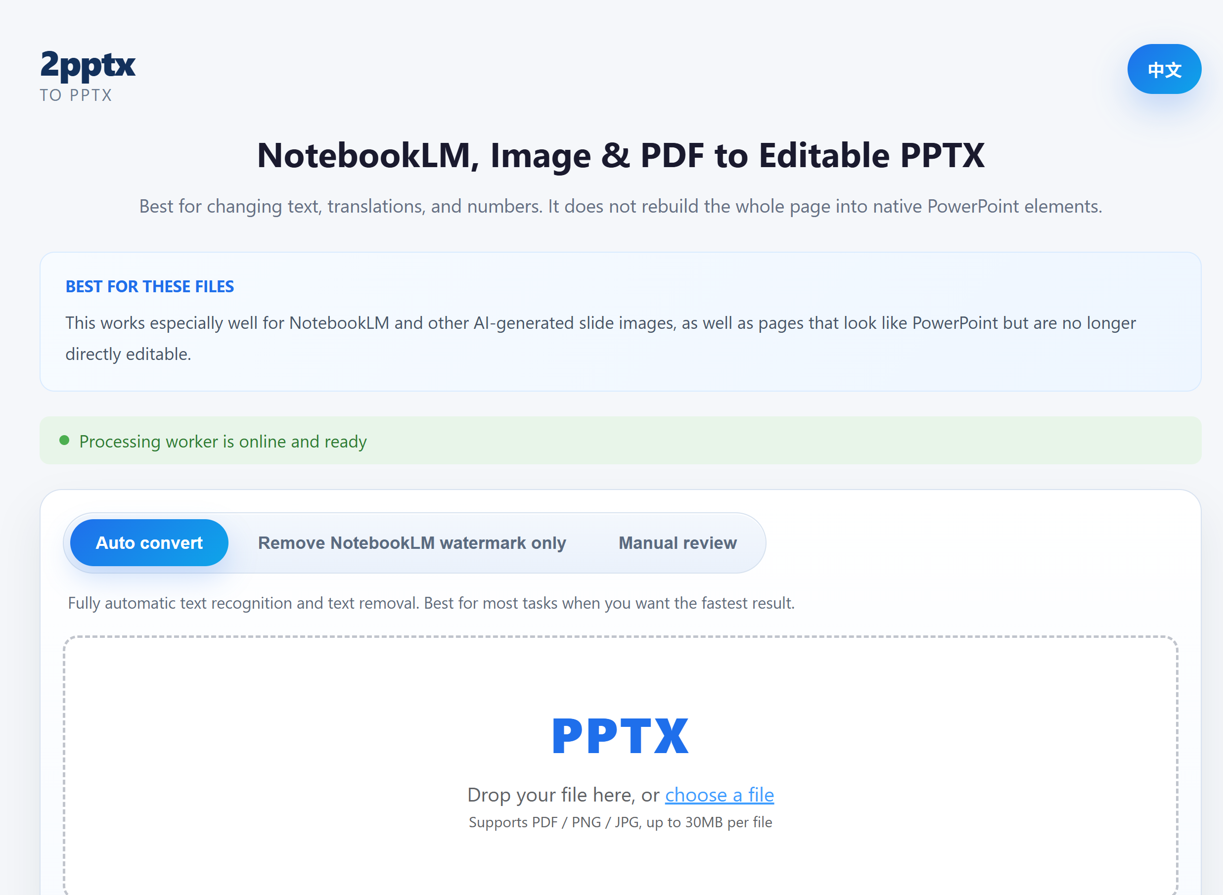 2pptx gallery image