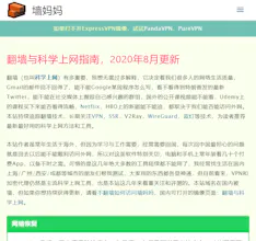 Wallmama gallery image