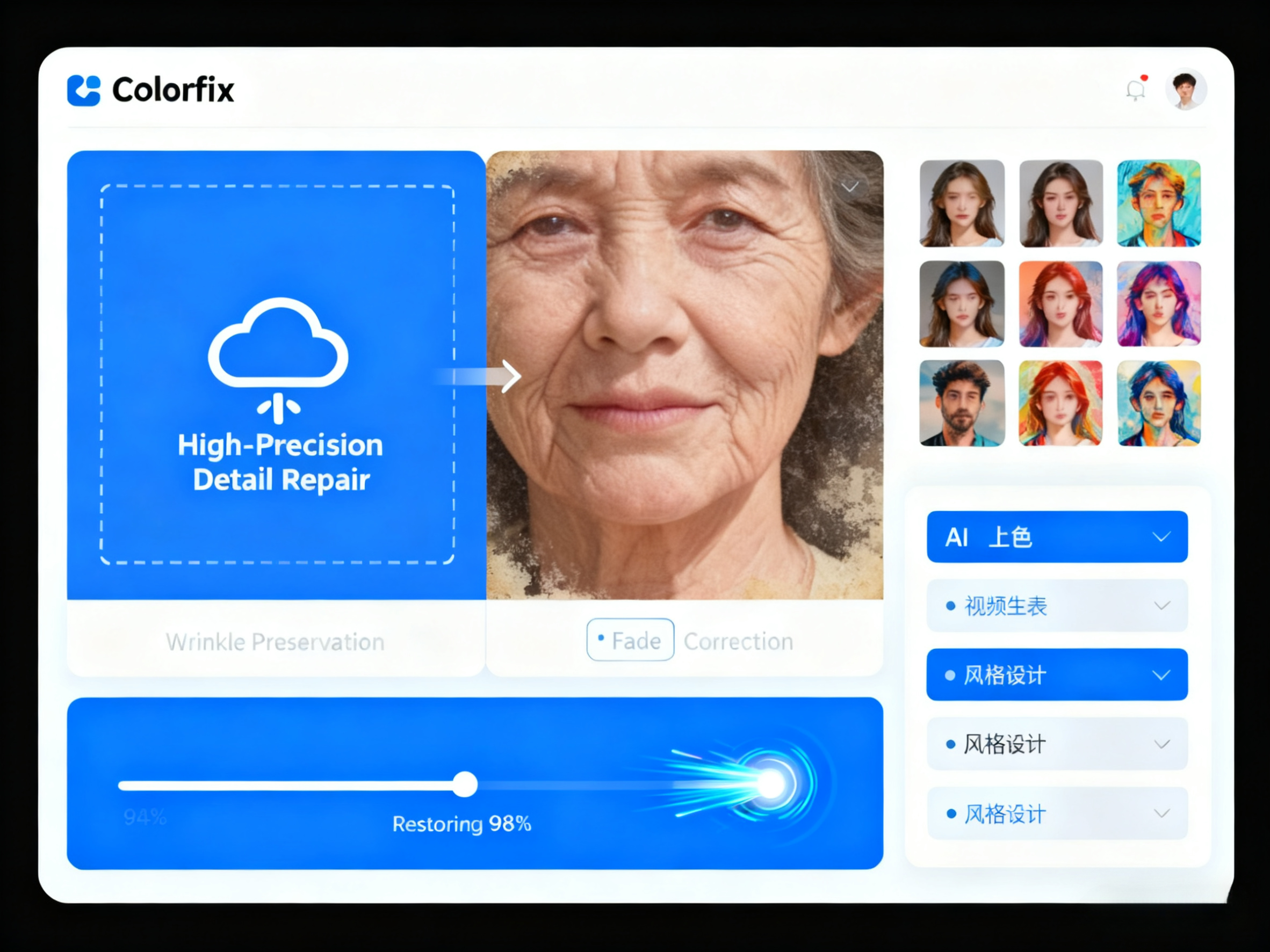 Colorfix - Screenshot 2 preview