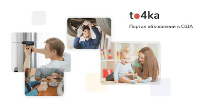 Russian Speaking Portal (Old Version) gallery image