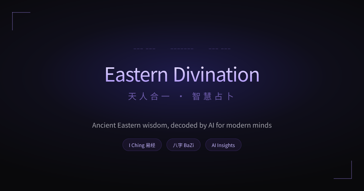 Eastern Divination gallery image