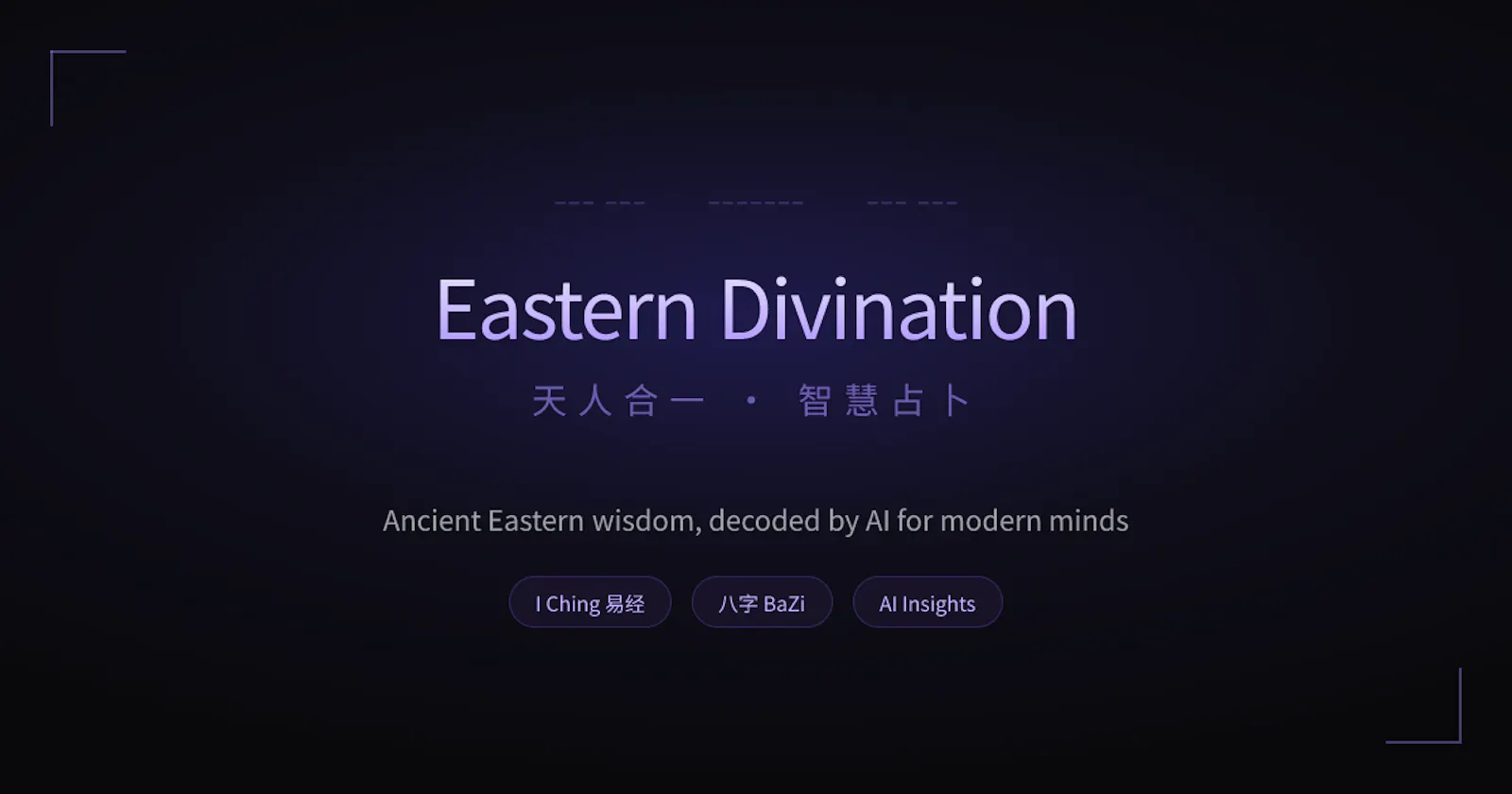 Eastern Divination screenshot 1