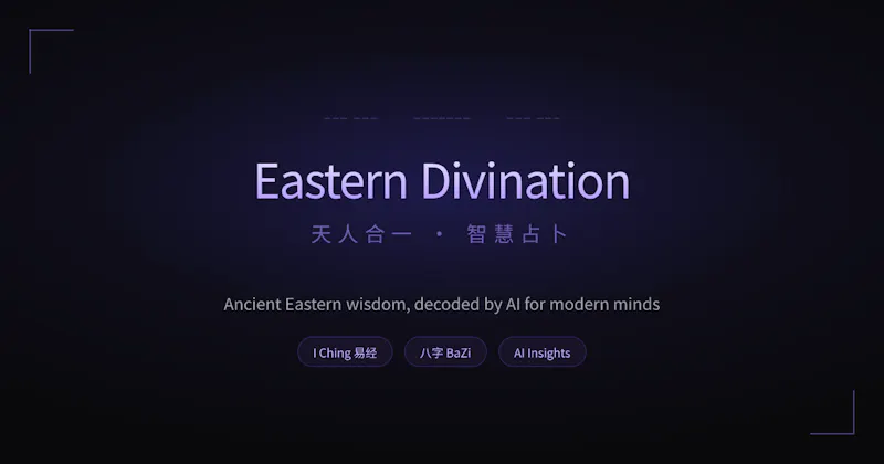 Eastern Divination screenshot 1