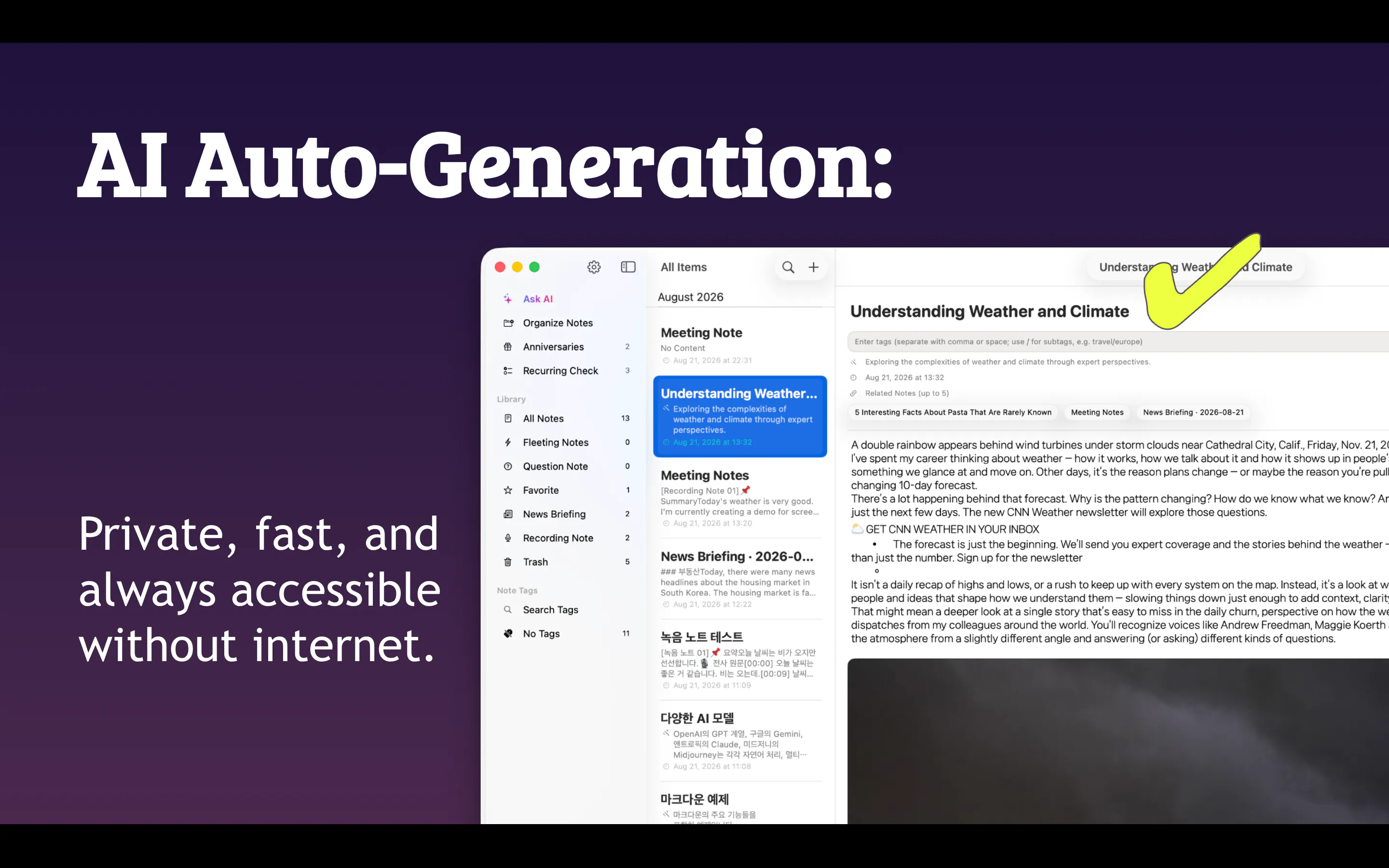 AskNote : On-Deivce AI Notes gallery image