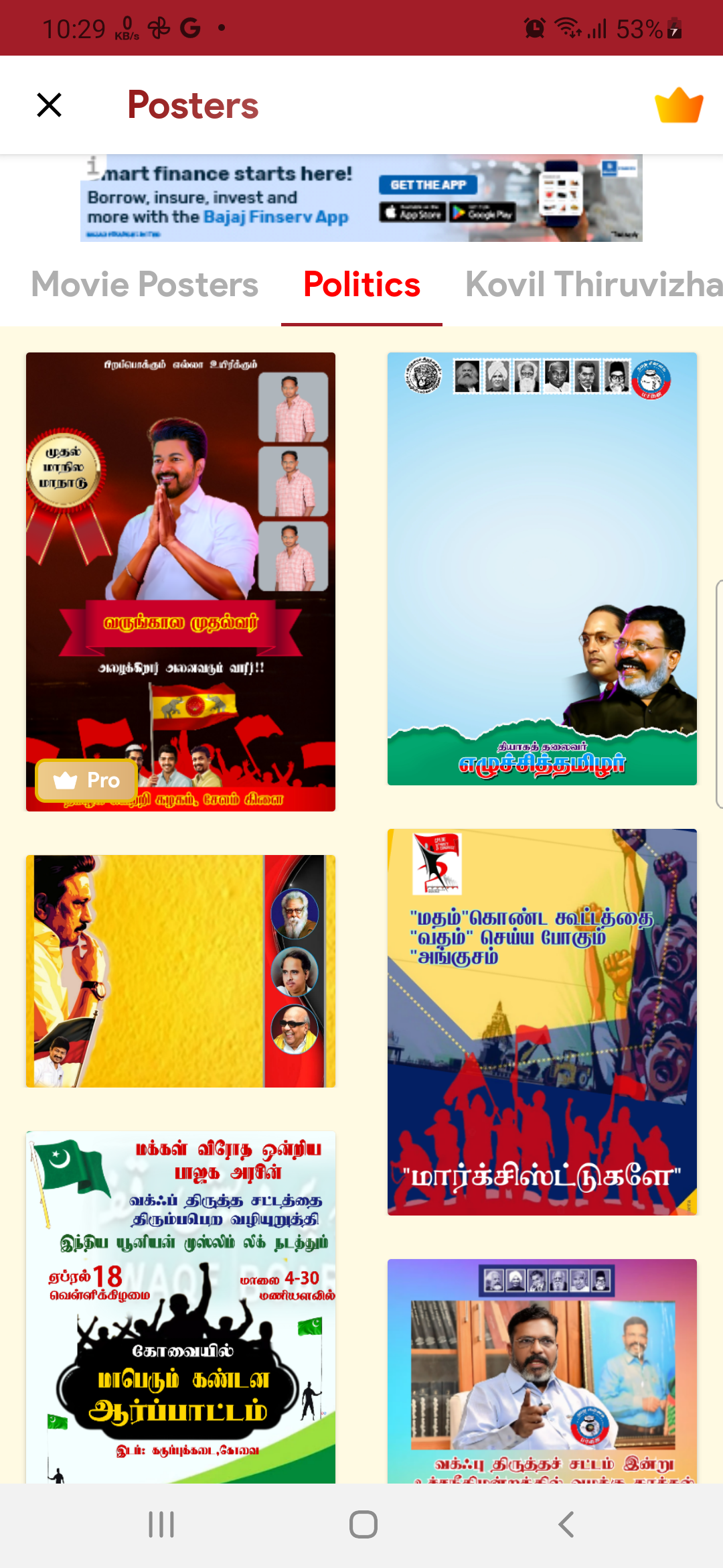 Posterkaaran gallery image