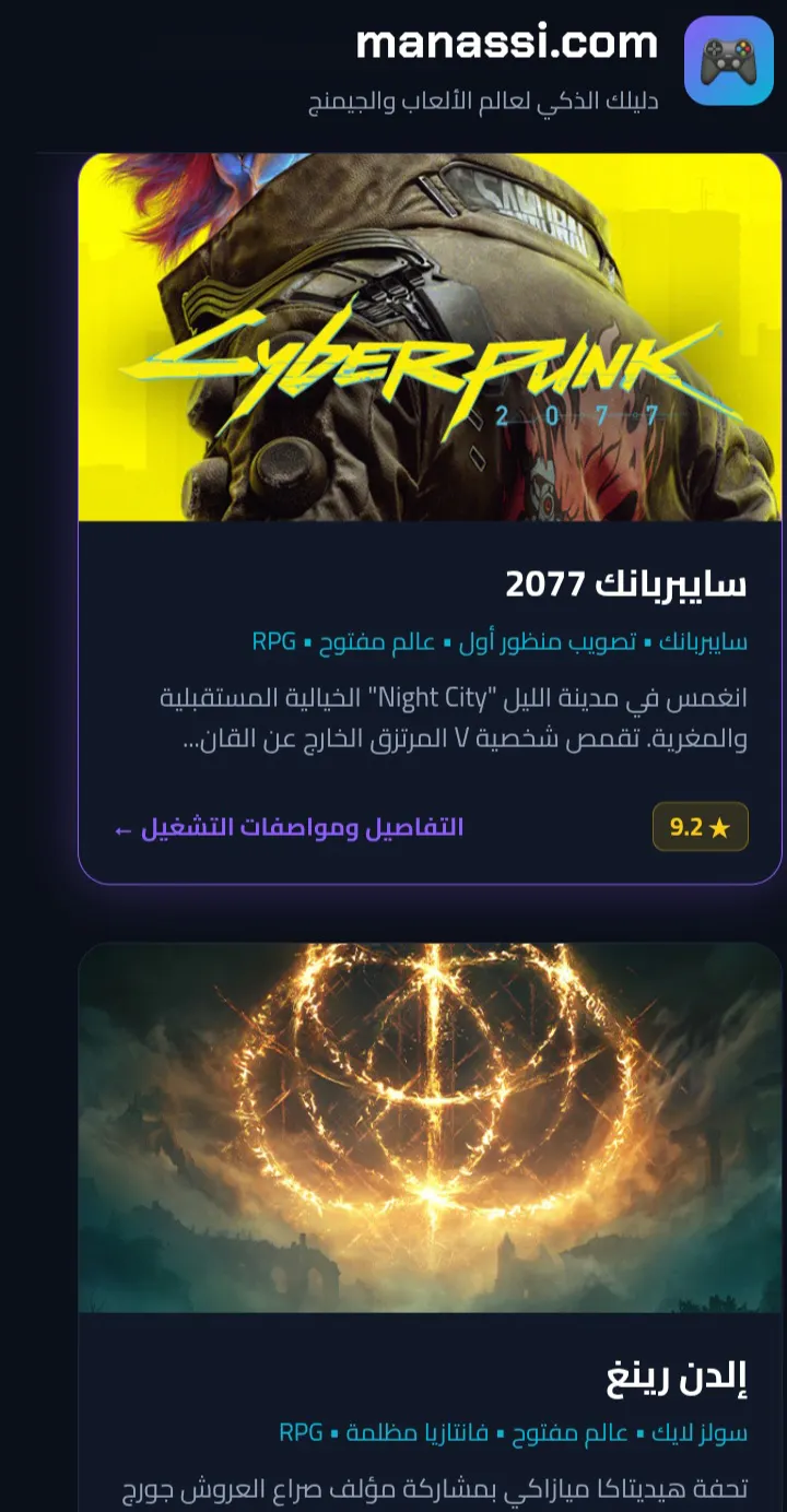 manassi.com gallery image