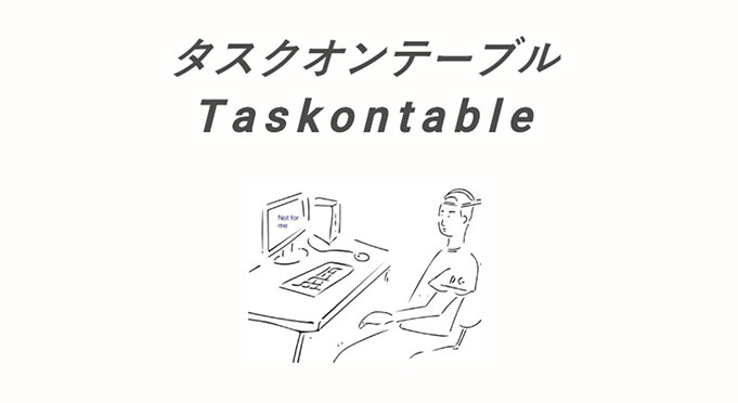 Taskontable gallery image