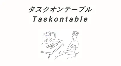Taskontable gallery image