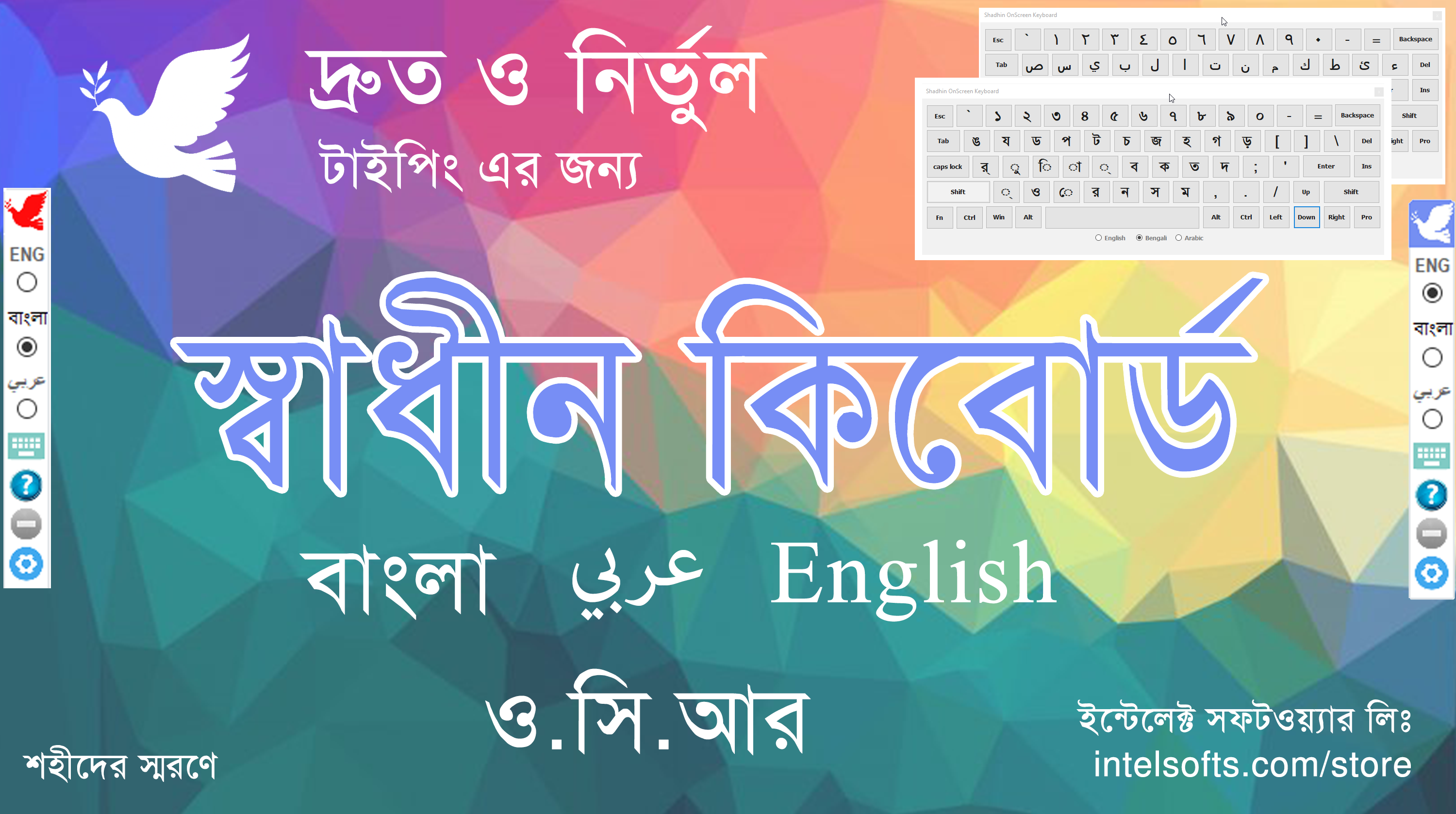 Teclado independiente - Bangla y teclado de mecanografía en árabe media 2