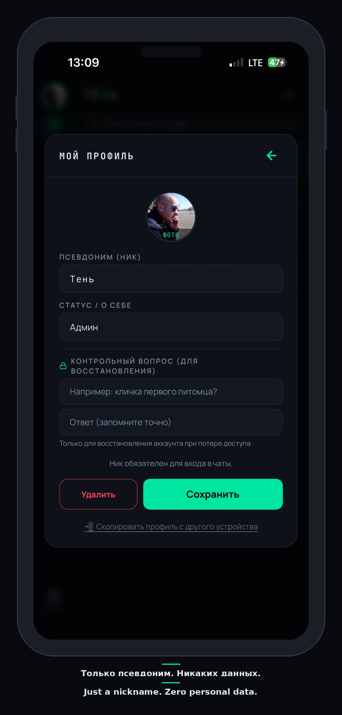 ТЕНЬ (SHADOW) gallery image