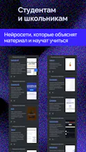 Directory of AI Apps & Neural Systems gallery image