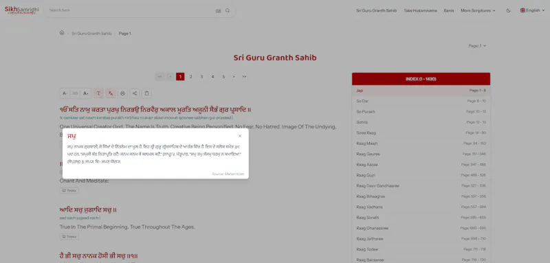 Sikh Samridhi screenshot 12