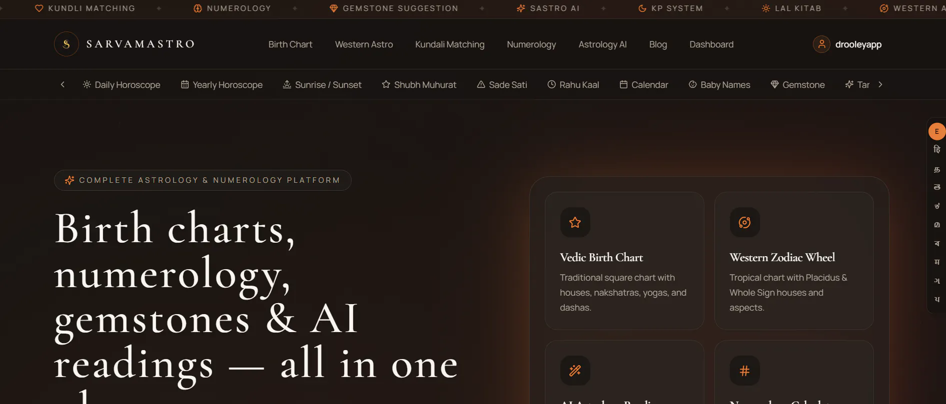 Astrovya gallery image