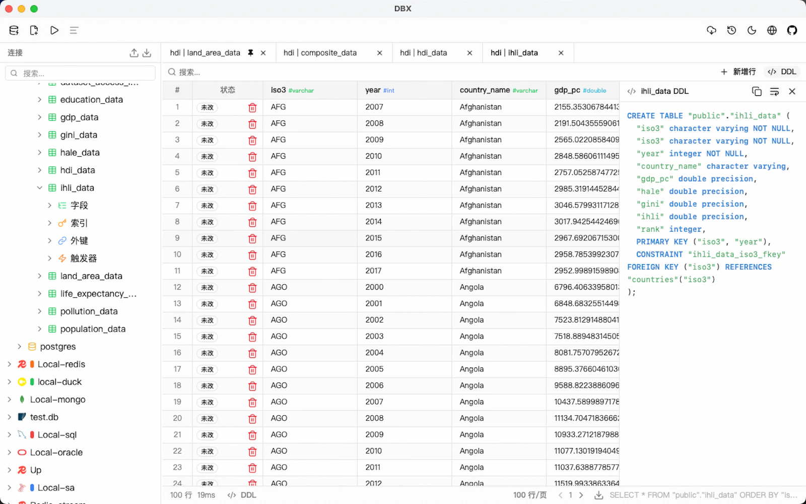DBX screenshot 3