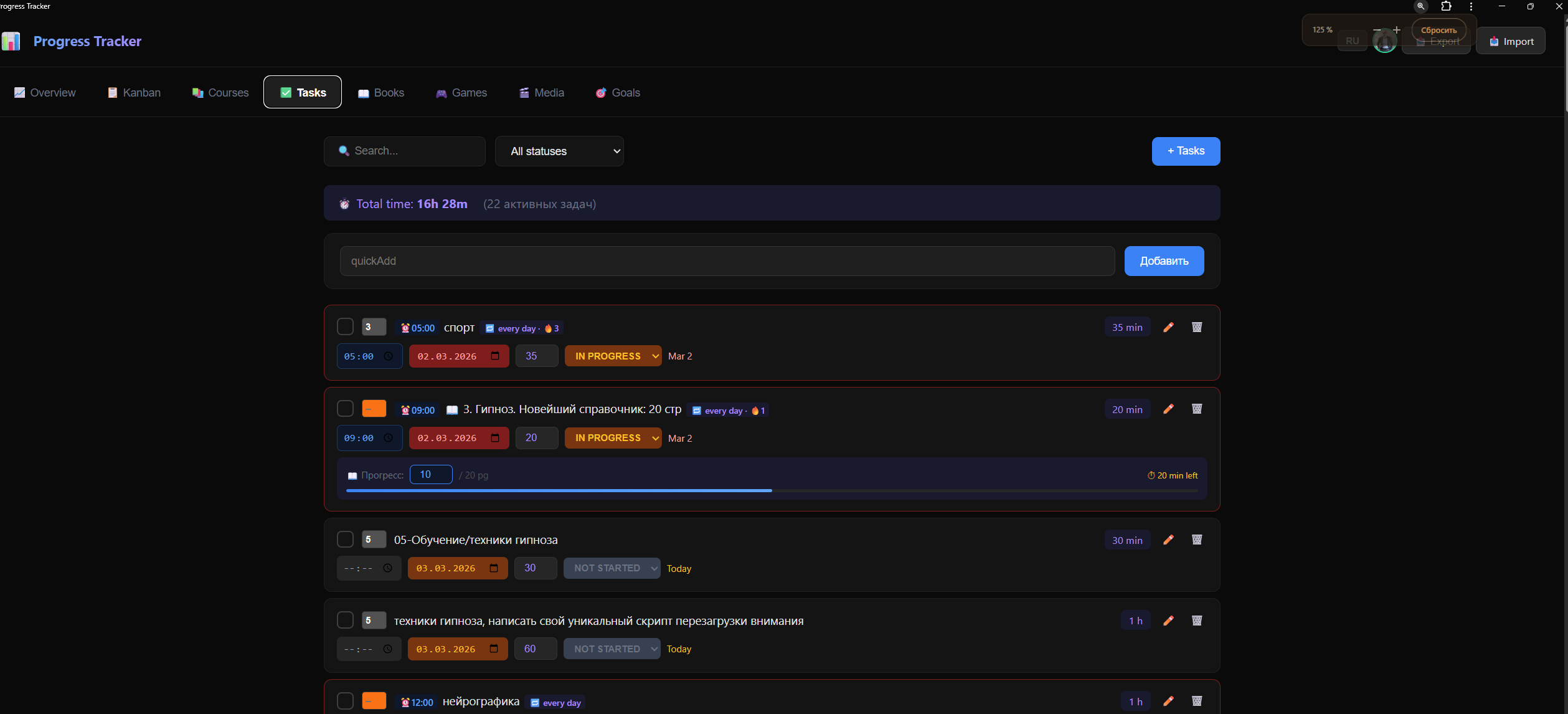 Progress Tracker - Screenshot 2 showing product features and functionality