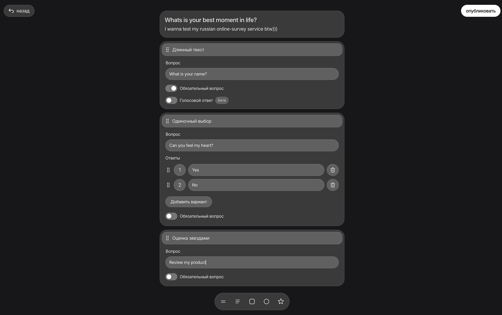 وسائط pollmeai.ru - استطلاعات الصوت عبر الإنترنت 7