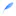 Pensieve - Email Notes to Yourself