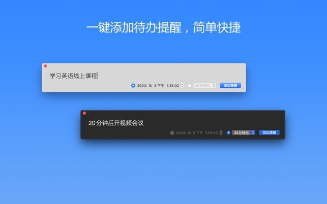 mRemind gallery image