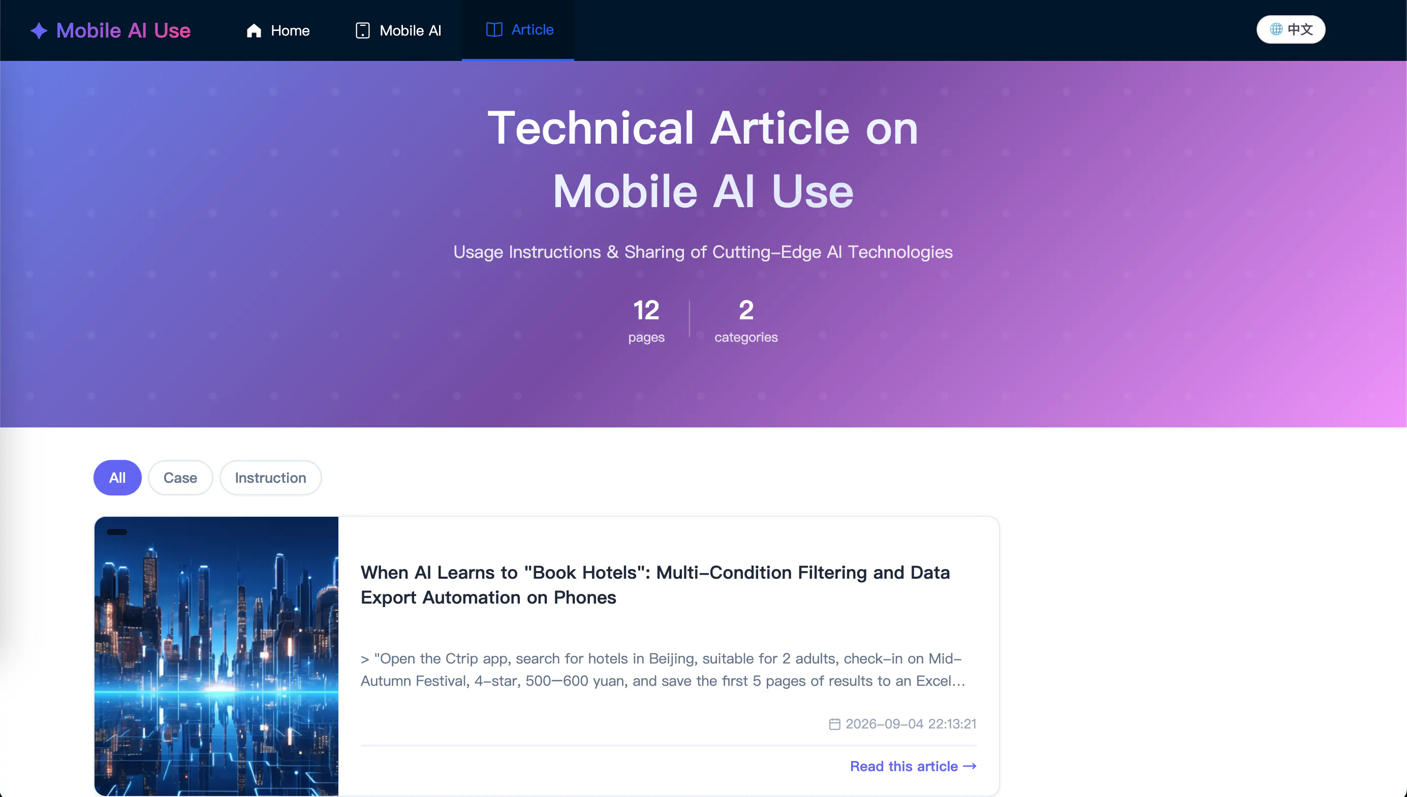 Mobile AI Use gallery image