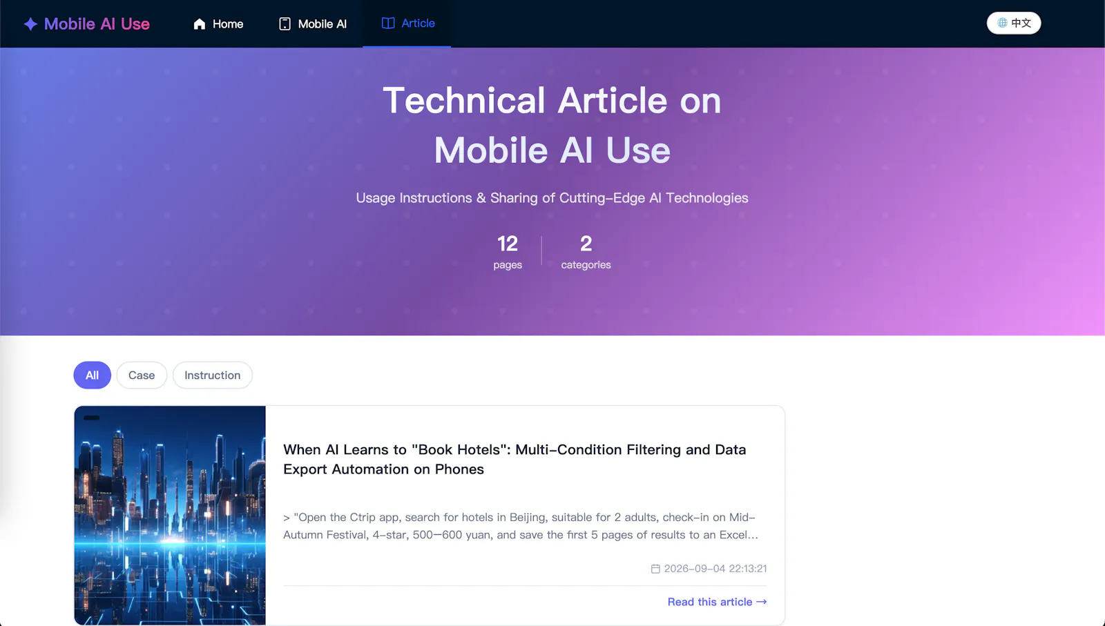 Mobile AI Use screenshot 10