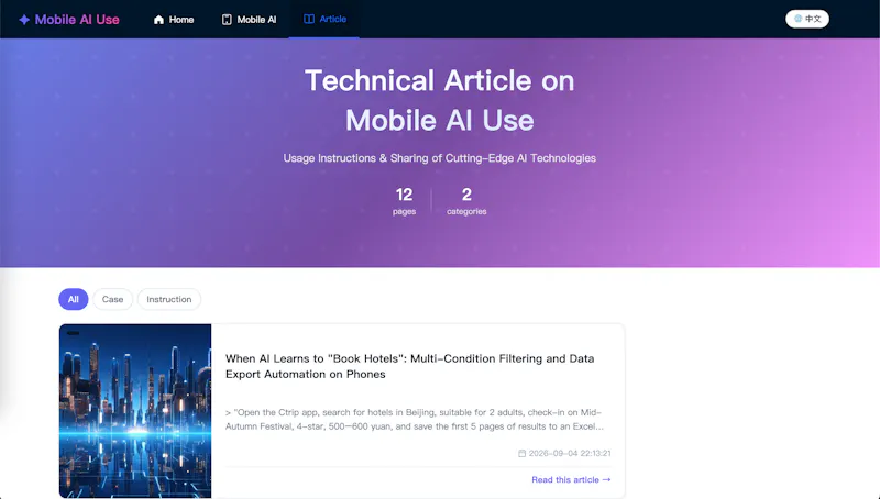 Mobile AI Use screenshot 10
