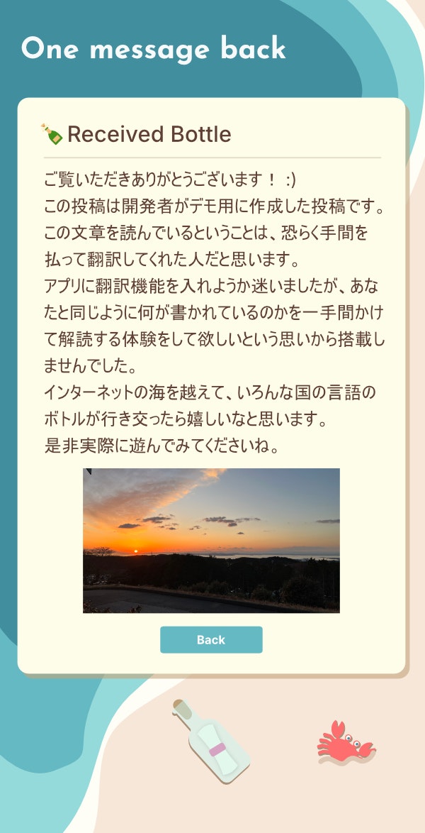 Lettoral - Screenshot 4 showing product features and functionality